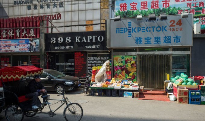Русский квартал в Пекине (36 фото)