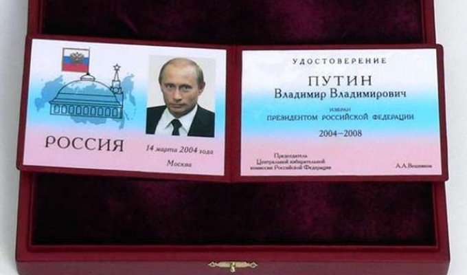 Зразки службових посвідчень міністерств та відомств у Росії (33 штуки)