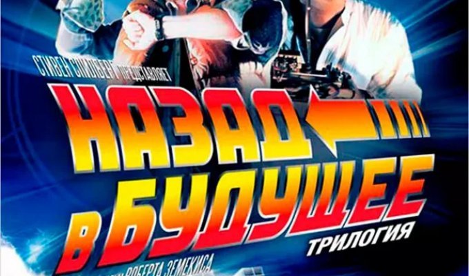 Как спустя 40 лет изменились актеры фильма «Назад в будущее» (13 фото)