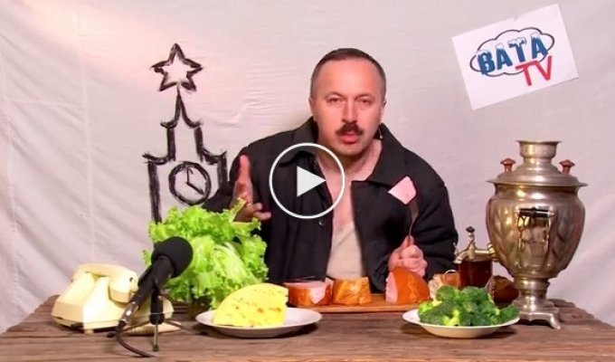 ВАТА TV. Как сытая Россия голодную Европу прокормит