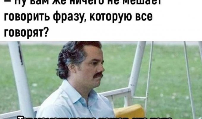 Лучшие шутки и мемы из Сети. Выпуск 436