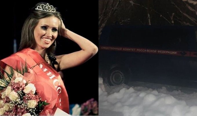 В Новой Москве нашли тело «Мисс Кузбасс — 2010» Ксении Сапожковой (3 фото)