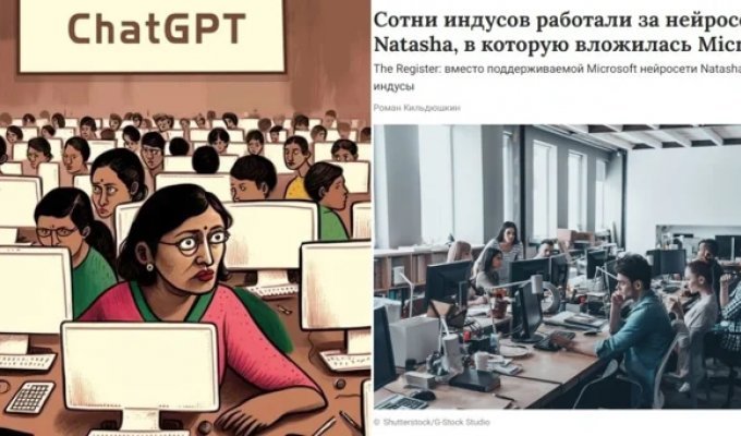 Наследники "механического турка": как ИИ-стартапы научились обманывать, а не создавать новое (6 фото)