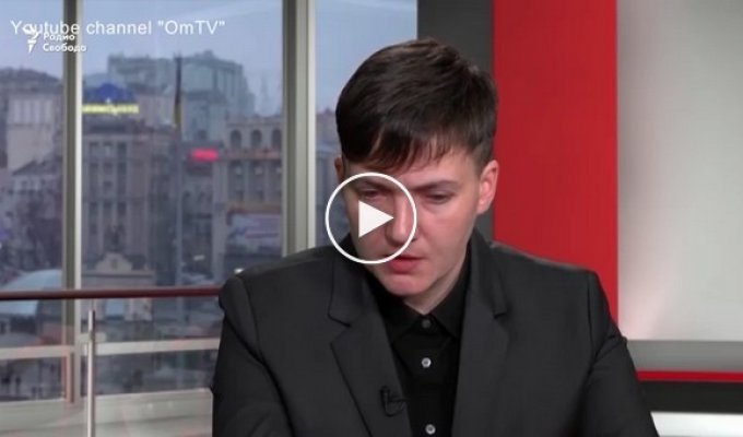 Om TV. Обнуление Савченко