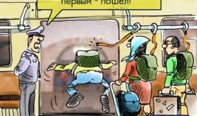 Карикатуры на метро (24 фото)