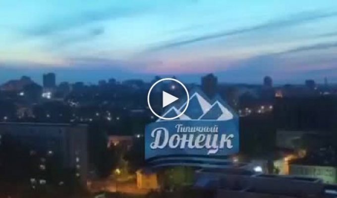 Вибухи в Донецьку - провокація росіян