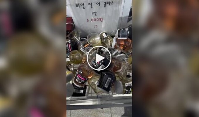 У Південній Кореї продають вино в бокалах