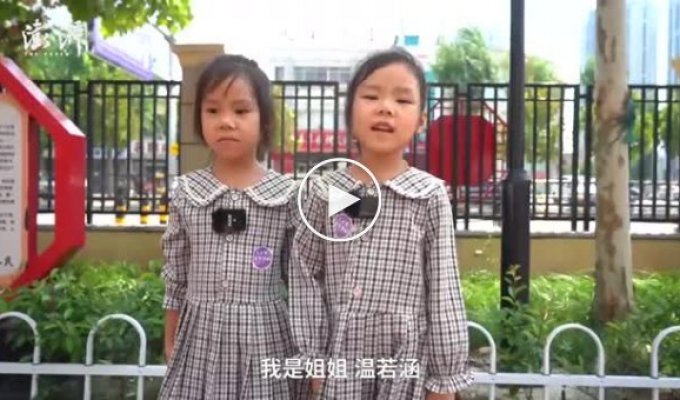 12 pairs of twins became first-graders of the same school