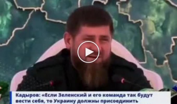 Кадыров заявил, что готов забрать Украину