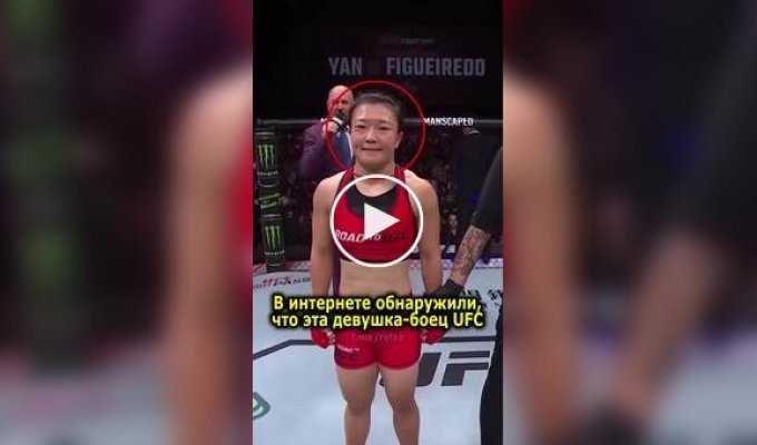 Ши Мин - китайская боец UFC, которая работает врачом