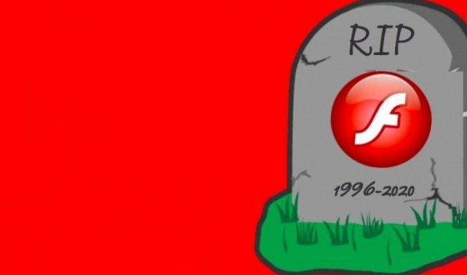 Adobe Flash закончил свое существование в прошлом 2020 году