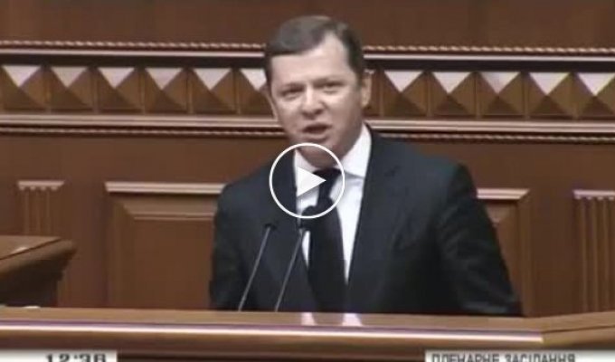 Ляшко уличил министра экологии Игоря Шевченко в коррупции