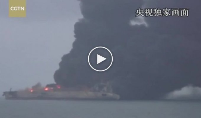 У берегов Китая горит иранский танкер