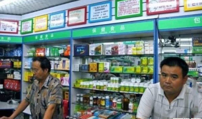 Китайская аптека (13 фото)