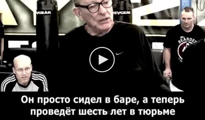 «Лучшая драка — это та, которую удалось избежать»