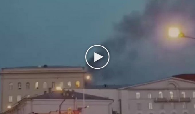 В Москве горит здание Минобороны РФ, — рашаСМИ