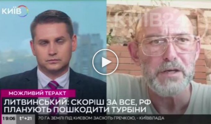 “The scale of a possible accident at the Zaporizhzhia NPP will be less than the Chernobyl Nuclear Power Plant,” Litvinsky, an expert on nuclear energy