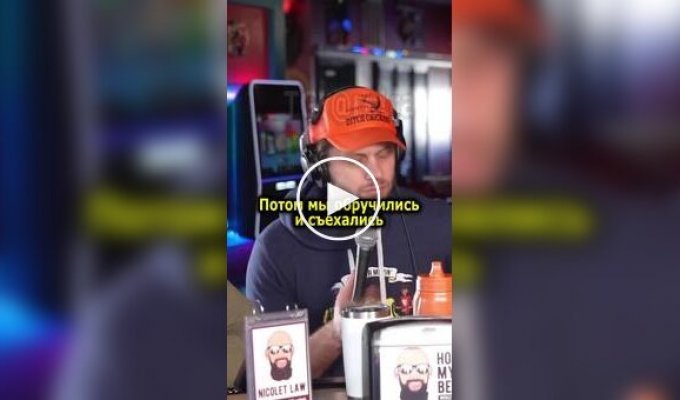 Парень переехал в дом родителей девушки и стал по-настоящему счастлив