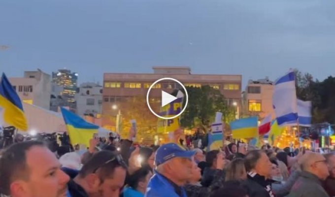 Сегодня тысячи людей в Израиле вышли поддержать Украину и послушать обращение Владимира Зеленского
