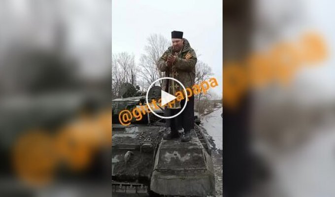 Российский священник взобрался на танк и благословил оккупантов на войну