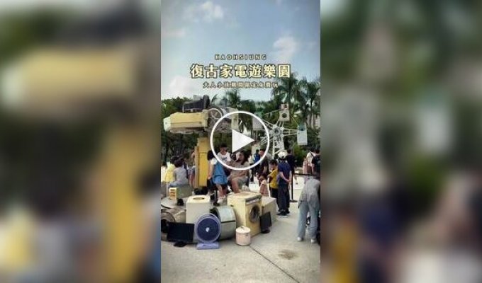 Незвичайний парк атракціонів на Тайвані