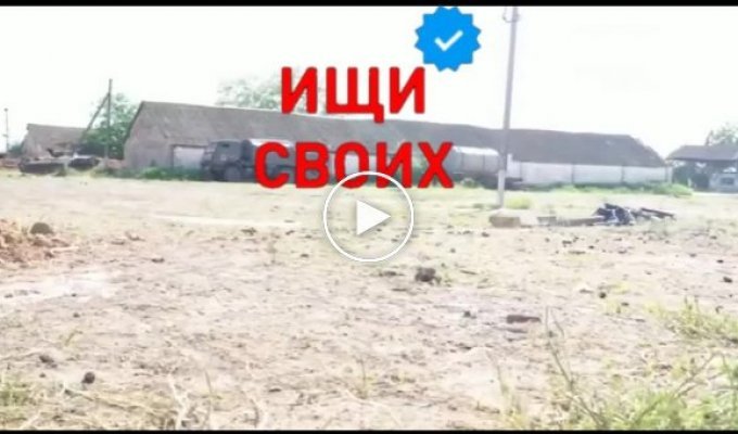 Российские оккупанты потеряли дрон с картой памяти, на которой был обзорный тур их базы в Николаевской области