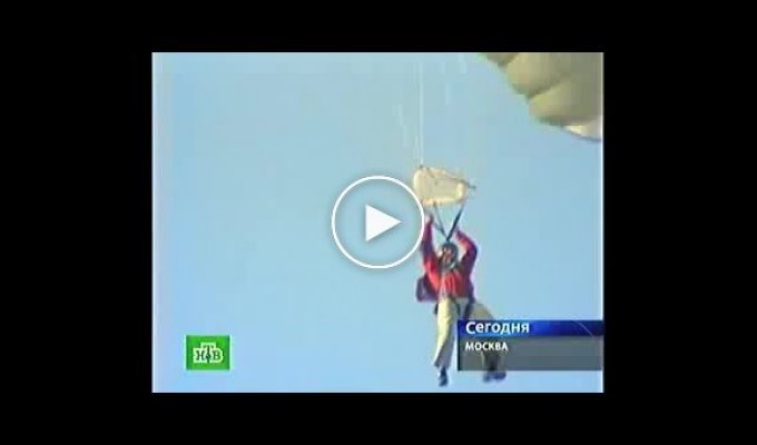 Бейс-джампер разбился, прыгнув с Останкинской телебашни (видео)
