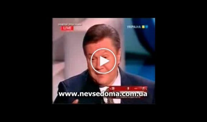 Янукович рассказал анекдот
