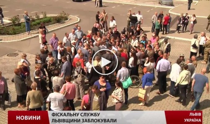 Во Львове активисты заблокировали фискальную службу