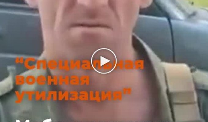 На видео видно, как Путин, Пушилин и им подобные товарищи переживают за своих солдат
