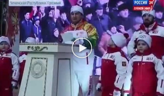 Кадыров с олимпийским огнем