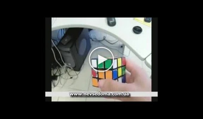 Как обмануть кого-то с кубиком-рубиком :)