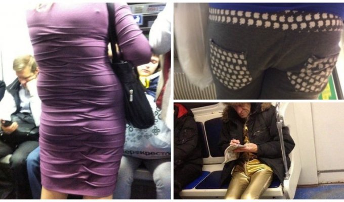 Модные люди в метро: осторожно, здесь может быть ваша фотография! (27 фото)