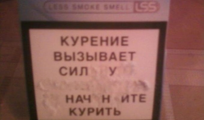 Прикольные предупреждения для курильщиков (6 фото)
