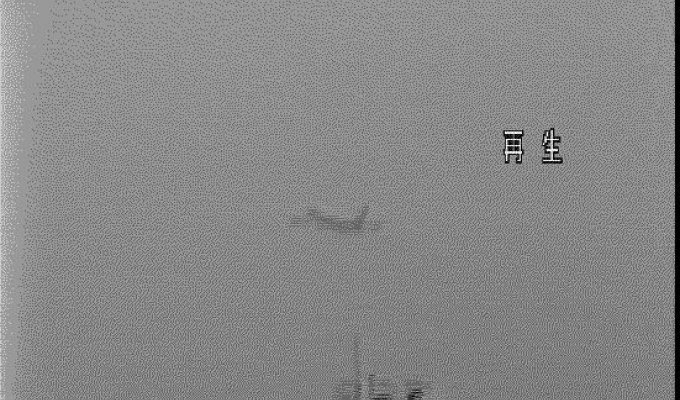 Самое удивительное фото встречи самолета с молнией (4 фото)