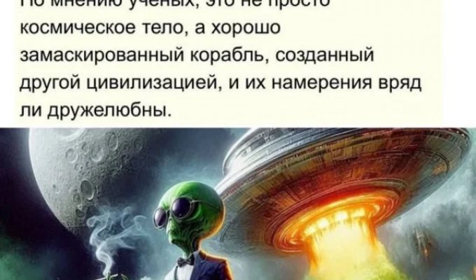 Лучшие шутки и мемы из Сети. Выпуск 706 (114 картинок)