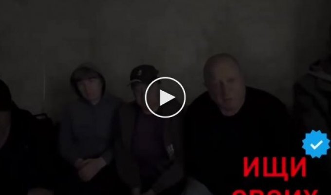 Жители Белгородской области из бункера просят Пригожина спасти их от войны