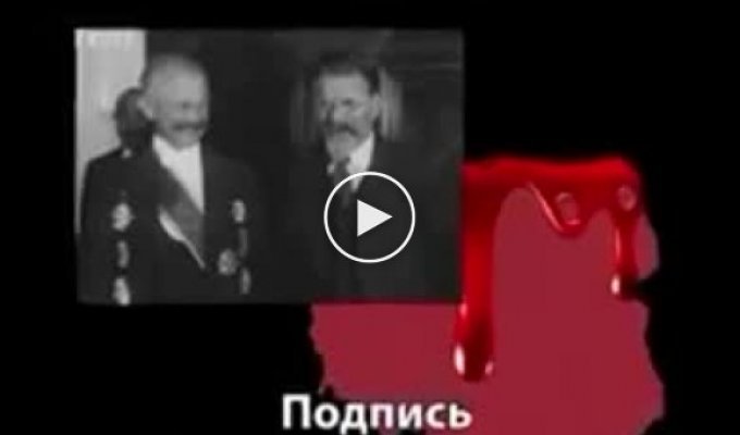 Победобесие, традиции нарушать договора и война