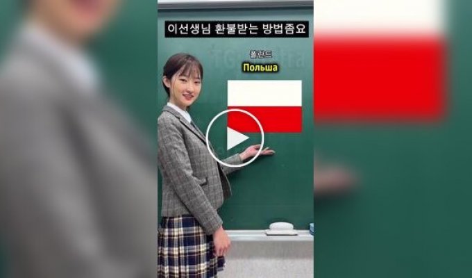 Koreans study flags of different countries