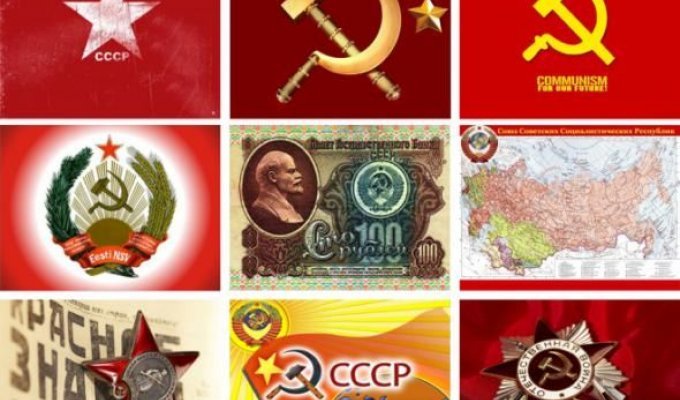 О себе, о СССР и не только