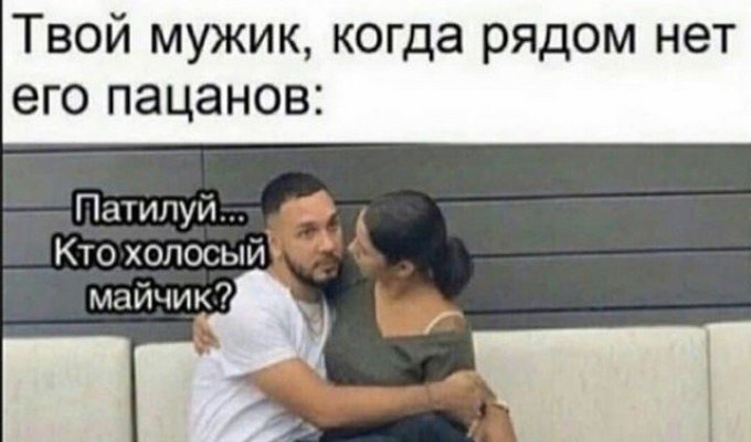 Лучшие шутки и мемы из Сети. Выпуск 217