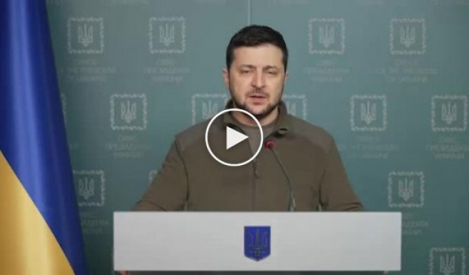 Новое видеообращение Владимира Зеленского