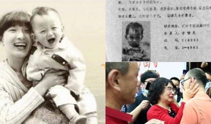 Китайская семья нашла сына через 32 года после пропажи (9 фото)