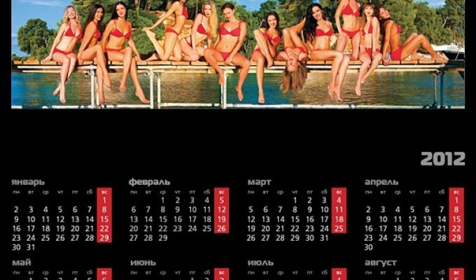 Корпоративный календарь (13 фото)