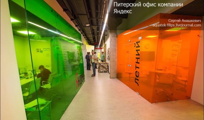 Питерский офис Яндекса (45 фото)