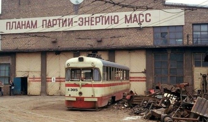 Советские трамваи в собственном соку (18 фото)