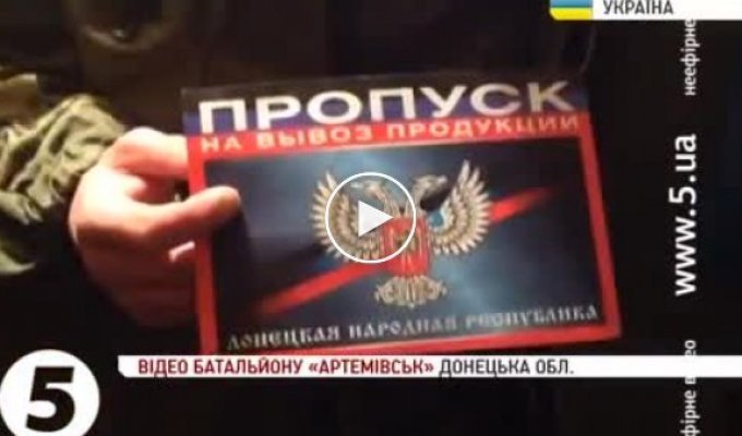Главарь ДНР Захарченко ввел на блокпостах рэкет