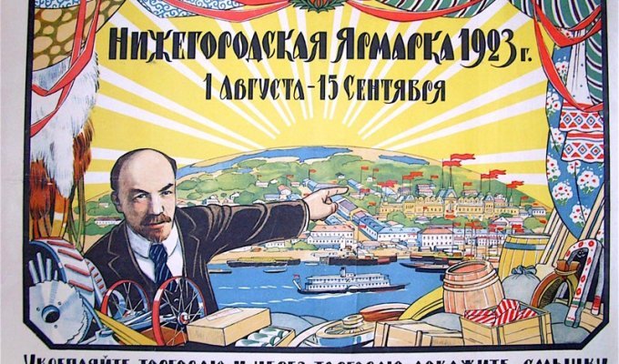 Редкие советские плакаты начала 20-х (18 фото)