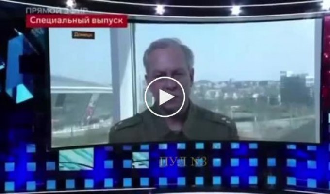 Басурин прямо в эфире российского телевидения заявляет о намерении использовать химическое оружие в Мариуполе