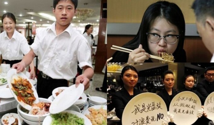 "Общество чистых тарелок": китайцев обяжут есть экономно (8 фото)